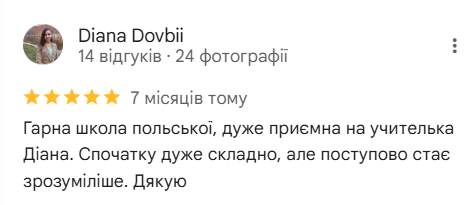 DiMova отзывы
