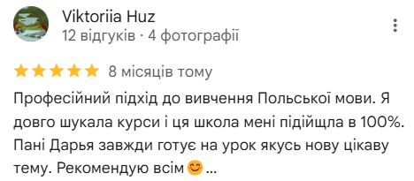 DiMova отзывы