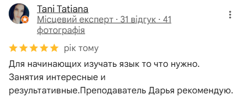 DiMova отзывы
